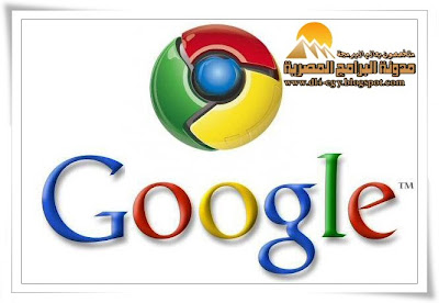 Google Chrome 21.0.1180.81 Beta