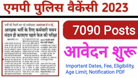 MPESB MP Police Constable Online Form 2023 for 7090 Post