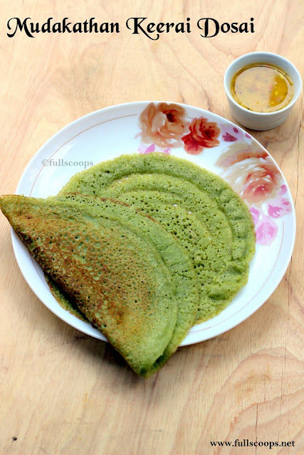 Mudakathan Keerai Dosai