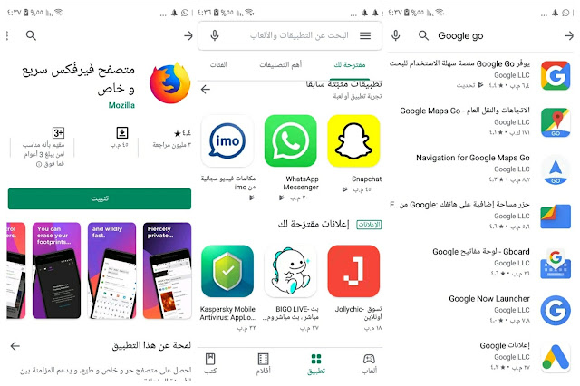 إعادة تصميم متجر Google Play ليصبح أكثر إشراقًا وبياضًا