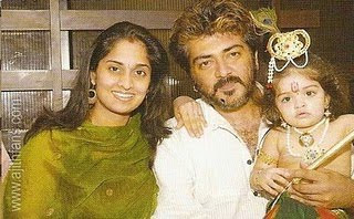 Actor Ajith's rare family photos