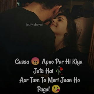 love shayari with image in hindi