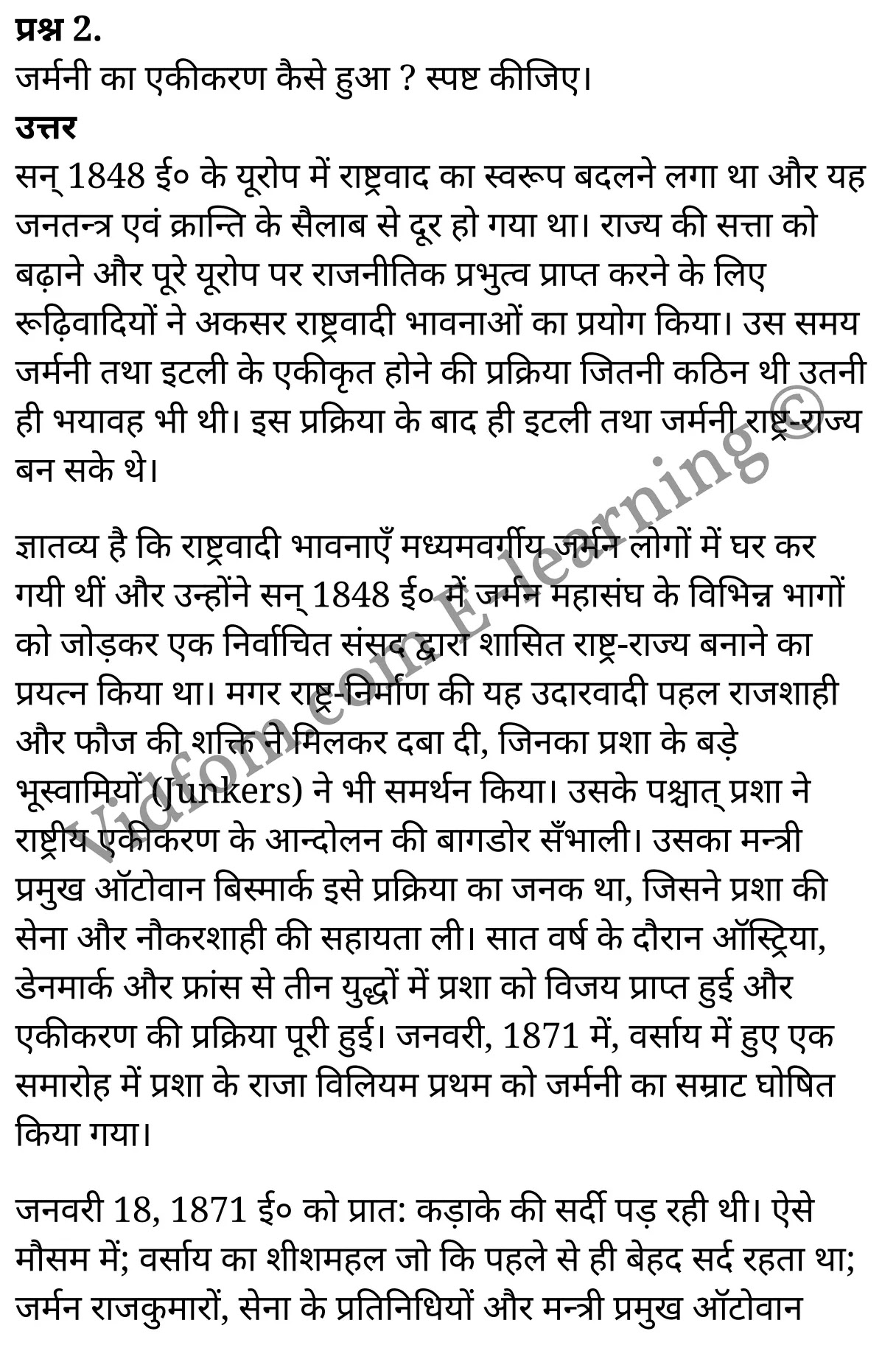 कक्षा 10 सामाजिक विज्ञान  के नोट्स  हिंदी में एनसीईआरटी समाधान,     class 10 Social Science chapter 7,   class 10 Social Science chapter 7 ncert solutions in Social Science,  class 10 Social Science chapter 7 notes in hindi,   class 10 Social Science chapter 7 question answer,   class 10 Social Science chapter 7 notes,   class 10 Social Science chapter 7 class 10 Social Science  chapter 7 in  hindi,    class 10 Social Science chapter 7 important questions in  hindi,   class 10 Social Science hindi  chapter 7 notes in hindi,   class 10 Social Science  chapter 7 test,   class 10 Social Science  chapter 7 class 10 Social Science  chapter 7 pdf,   class 10 Social Science  chapter 7 notes pdf,   class 10 Social Science  chapter 7 exercise solutions,  class 10 Social Science  chapter 7,  class 10 Social Science  chapter 7 notes study rankers,  class 10 Social Science  chapter 7 notes,   class 10 Social Science hindi  chapter 7 notes,    class 10 Social Science   chapter 7  class 10  notes pdf,  class 10 Social Science  chapter 7 class 10  notes  ncert,  class 10 Social Science  chapter 7 class 10 pdf,   class 10 Social Science  chapter 7  book,   class 10 Social Science  chapter 7 quiz class 10  ,    10  th class 10 Social Science chapter 7  book up board,   up board 10  th class 10 Social Science chapter 7 notes,  class 10 Social Science,   class 10 Social Science ncert solutions in Social Science,   class 10 Social Science notes in hindi,   class 10 Social Science question answer,   class 10 Social Science notes,  class 10 Social Science class 10 Social Science  chapter 7 in  hindi,    class 10 Social Science important questions in  hindi,   class 10 Social Science notes in hindi,    class 10 Social Science test,  class 10 Social Science class 10 Social Science  chapter 7 pdf,   class 10 Social Science notes pdf,   class 10 Social Science exercise solutions,   class 10 Social Science,  class 10 Social Science notes study rankers,   class 10 Social Science notes,  class 10 Social Science notes,   class 10 Social Science  class 10  notes pdf,   class 10 Social Science class 10  notes  ncert,   class 10 Social Science class 10 pdf,   class 10 Social Science  book,  class 10 Social Science quiz class 10  ,  10  th class 10 Social Science    book up board,    up board 10  th class 10 Social Science notes,      कक्षा 10 सामाजिक विज्ञान अध्याय 7 ,  कक्षा 10 सामाजिक विज्ञान, कक्षा 10 सामाजिक विज्ञान अध्याय 7  के नोट्स हिंदी में,  कक्षा 10 का सामाजिक विज्ञान अध्याय 7 का प्रश्न उत्तर,  कक्षा 10 सामाजिक विज्ञान अध्याय 7  के नोट्स,  10 कक्षा सामाजिक विज्ञान  हिंदी में, कक्षा 10 सामाजिक विज्ञान अध्याय 7  हिंदी में,  कक्षा 10 सामाजिक विज्ञान अध्याय 7  महत्वपूर्ण प्रश्न हिंदी में, कक्षा 10   हिंदी के नोट्स  हिंदी में, सामाजिक विज्ञान हिंदी में  कक्षा 10 नोट्स pdf,    सामाजिक विज्ञान हिंदी में  कक्षा 10 नोट्स 2021 ncert,   सामाजिक विज्ञान हिंदी  कक्षा 10 pdf,   सामाजिक विज्ञान हिंदी में  पुस्तक,   सामाजिक विज्ञान हिंदी में की बुक,   सामाजिक विज्ञान हिंदी में  प्रश्नोत्तरी class 10 ,  बिहार बोर्ड 10  पुस्तक वीं सामाजिक विज्ञान नोट्स,    सामाजिक विज्ञान  कक्षा 10 नोट्स 2021 ncert,   सामाजिक विज्ञान  कक्षा 10 pdf,   सामाजिक विज्ञान  पुस्तक,   सामाजिक विज्ञान  प्रश्नोत्तरी class 10, कक्षा 10 सामाजिक विज्ञान,  कक्षा 10 सामाजिक विज्ञान  के नोट्स हिंदी में,  कक्षा 10 का सामाजिक विज्ञान का प्रश्न उत्तर,  कक्षा 10 सामाजिक विज्ञान  के नोट्स,  10 कक्षा सामाजिक विज्ञान 2021  हिंदी में, कक्षा 10 सामाजिक विज्ञान  हिंदी में,  कक्षा 10 सामाजिक विज्ञान  महत्वपूर्ण प्रश्न हिंदी में, कक्षा 10 सामाजिक विज्ञान  हिंदी के नोट्स  हिंदी में,  कक्षा 10 यूरोप में राष्ट्रवाद का विकास ,  कक्षा 10 यूरोप में राष्ट्रवाद का विकास, कक्षा 10 यूरोप में राष्ट्रवाद का विकास  के नोट्स हिंदी में,  कक्षा 10 यूरोप में राष्ट्रवाद का विकास प्रश्न उत्तर,  कक्षा 10 यूरोप में राष्ट्रवाद का विकास  के नोट्स,  10 कक्षा यूरोप में राष्ट्रवाद का विकास  हिंदी में, कक्षा 10 यूरोप में राष्ट्रवाद का विकास  हिंदी में,  कक्षा 10 यूरोप में राष्ट्रवाद का विकास  महत्वपूर्ण प्रश्न हिंदी में, कक्षा 10 हिंदी के नोट्स  हिंदी में, यूरोप में राष्ट्रवाद का विकास हिंदी में  कक्षा 10 नोट्स pdf,    यूरोप में राष्ट्रवाद का विकास हिंदी में  कक्षा 10 नोट्स 2021 ncert,   यूरोप में राष्ट्रवाद का विकास हिंदी  कक्षा 10 pdf,   यूरोप में राष्ट्रवाद का विकास हिंदी में  पुस्तक,   यूरोप में राष्ट्रवाद का विकास हिंदी में की बुक,   यूरोप में राष्ट्रवाद का विकास हिंदी में  प्रश्नोत्तरी class 10 ,  10   वीं यूरोप में राष्ट्रवाद का विकास  पुस्तक up board,   बिहार बोर्ड 10  पुस्तक वीं यूरोप में राष्ट्रवाद का विकास नोट्स,    यूरोप में राष्ट्रवाद का विकास  कक्षा 10 नोट्स 2021 ncert,   यूरोप में राष्ट्रवाद का विकास  कक्षा 10 pdf,   यूरोप में राष्ट्रवाद का विकास  पुस्तक,   यूरोप में राष्ट्रवाद का विकास की बुक,   यूरोप में राष्ट्रवाद का विकास प्रश्नोत्तरी class 10,   class 10,   10th Social Science   book in hindi, 10th Social Science notes in hindi, cbse books for class 10  , cbse books in hindi, cbse ncert books, class 10   Social Science   notes in hindi,  class 10 Social Science hindi ncert solutions, Social Science 2020, Social Science  2021,