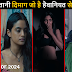  Top 7 Hindi Web Series 2024