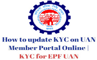 How to update KYC on UAN Member Portal Online | KYC for EPF UAN