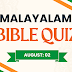 Malayalam Bible Quiz August 02 | Daily Bible Questions in Malayalam