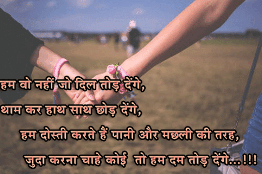 https://shayariek.blogspot.com/dosti - shayari_.html