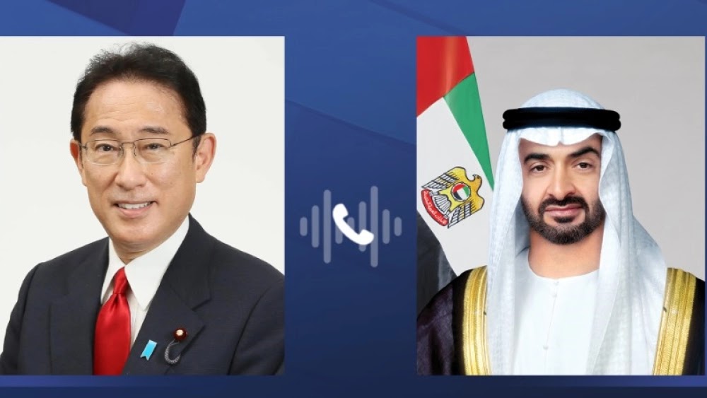 الامارات واليابان