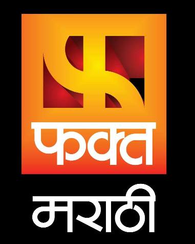 Fakt Marathi TV Upcoming TV Serials and Reality Shows List, Maa TV all upcoming Program Shows Timings, Schedule in 2021, 2022 wikipedia, Fakt Marathi 2021, 2022 All New coming soon Telugu TV Shows MTwiki, Imdb, Facebook, Twitter, Timings etc.