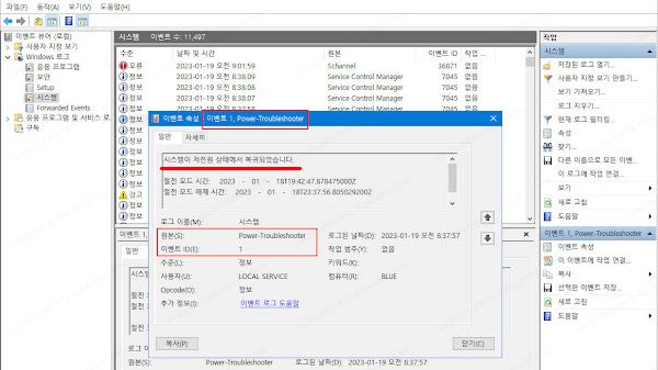 Task Scheduler Execute a specific program when waking from sleep mode