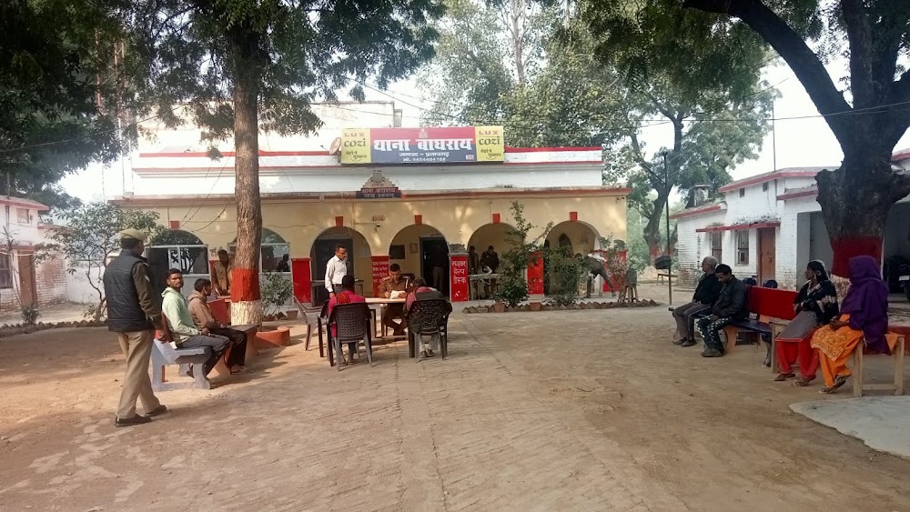 Baghrai Police Station Pratapgarh