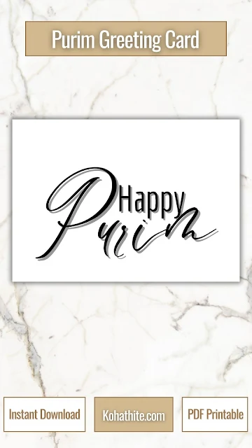 Happy Purim Greeting Card Printable PDF | Calligraphy Minimalist Black White 1