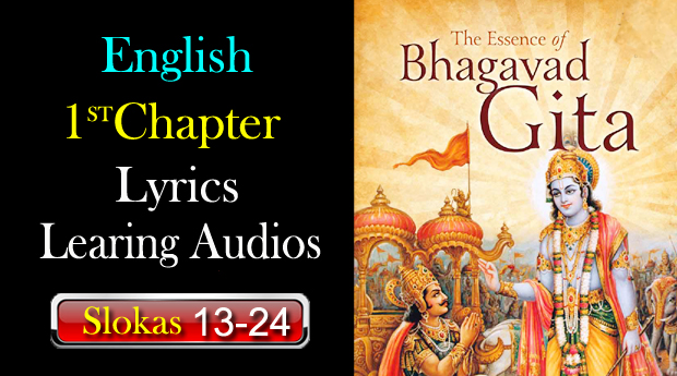 Bhagavad Gita 1st chapter 13 to 24 Slokas