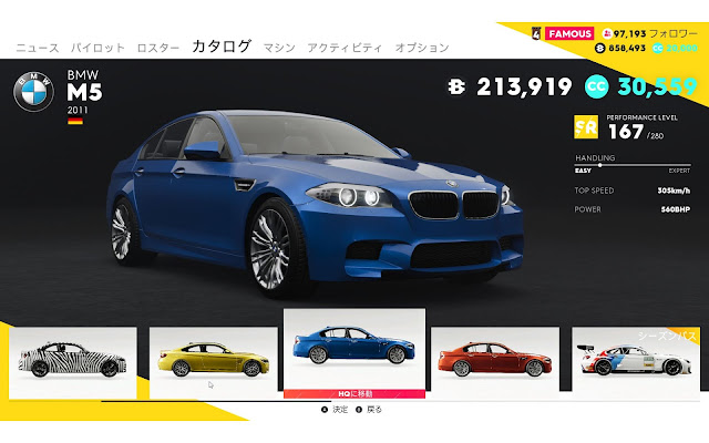 TheCrew2車種メーカー別【BMW】