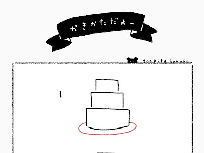 [新しいコレクション] ウエディング イラスト 手書き 517350-ウエディング イラス��� 手書き