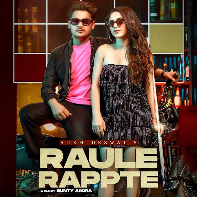 Raule Rappte Lyrics - Sukh Deswal