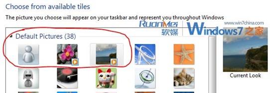 Windows-8-Screenshots-Reveal-New-Features-4