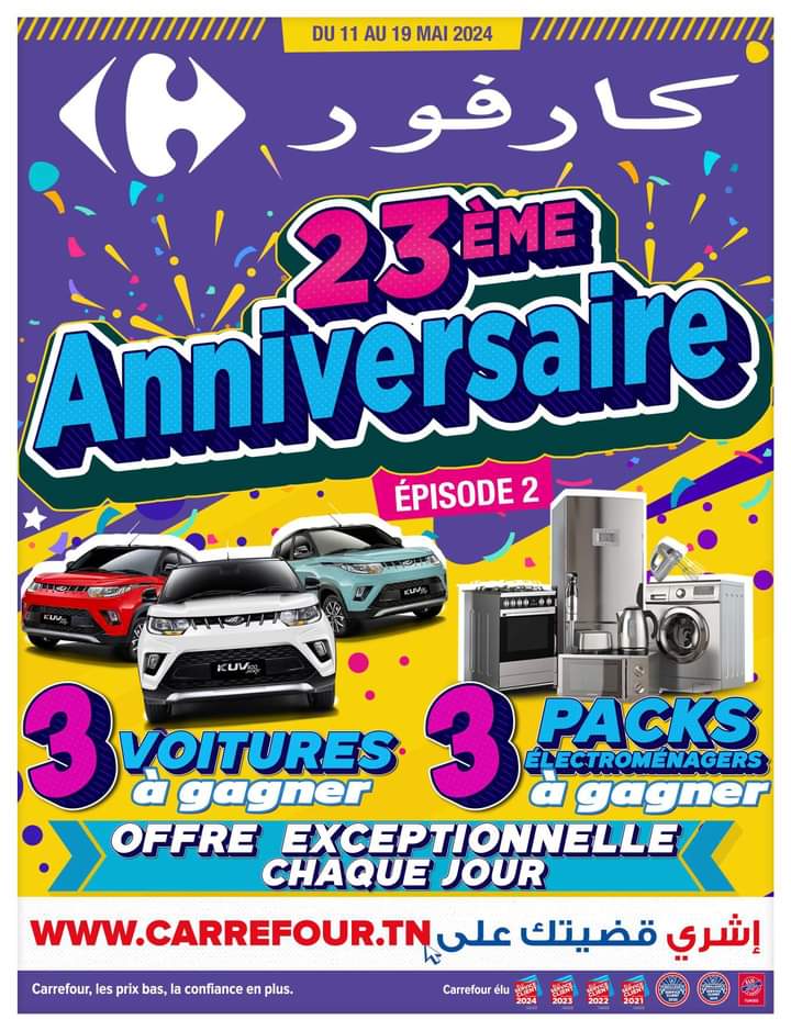 Catalogue Carrefour du 11 au 19 mai
