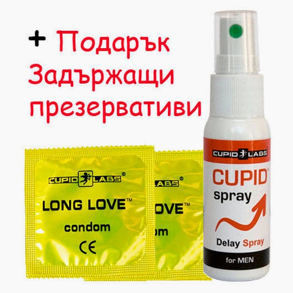 http://www.sexshop.bg/delay-spray-men.html