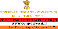 West Bengal Public Service Commission Recruitment 2017– 36 Assistant System Manager