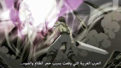 جميع حلقات مسلسل الانمي رايف ماستر Rave Master All Ep