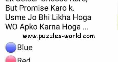 ek colour choose karo but promise karo game  puzzles world