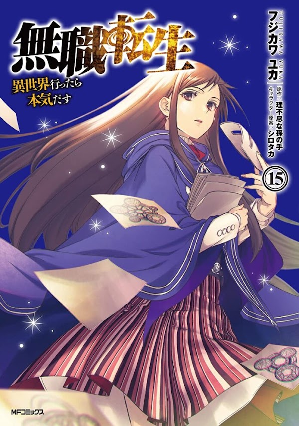 El manga de Mushoku Tensei: Isekai Ittara Honki Dasu revelo la portada de su volumen #15
