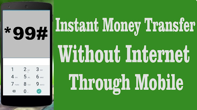 HOW TO TRANSFER MONEY, HOW TO TRANSFER MONEY FROM PHONE, HOW TO TRANSFER MONEY WITHOUT INTERNET