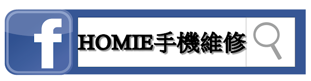 一小時內快速取件 手機免費檢測 價錢優惠實在 各大廠牌手機皆有維修 螢幕破裂 電池更換 泡水處理。專業維修。全年無休。