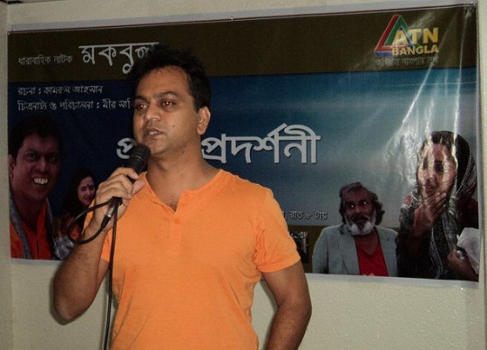 mir sabbir