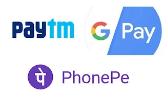 paytm-phonpe-google-pay-loan-online