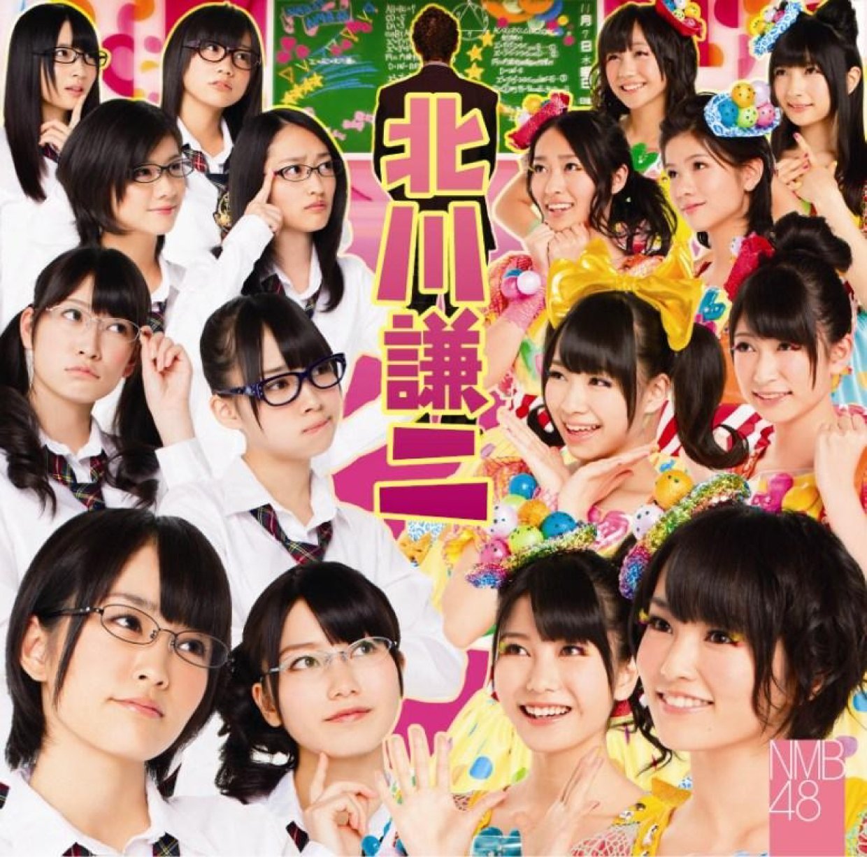 nmb48 hoshizora no caravan mp3