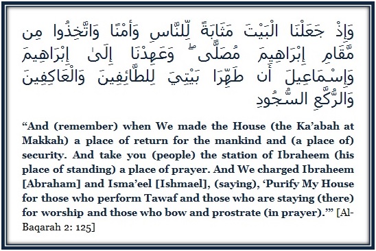 Tafseer Surah Baqarah, Surah Baqarah explanation in English, Surah Baqarah 125, Surah Baqarah in English Translation, Tafseer Quran, baqarah
