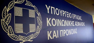 Ενεργοποιείται η κάρτα αλληλεγγύης