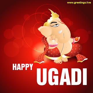 Lord Ganesha Happy Ugadi wishes Image