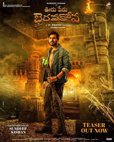 Ooru Peru Bhairavakona Box Office Collection Day Wise, Budget, Hit or Flop - Here check the Telugu movie Ooru Peru Bhairavakona wiki, Wikipedia, IMDB, cost, profits, Box office verdict Hit or Flop, income, Profit, loss on MT WIKI, Bollywood Hungama, box office india