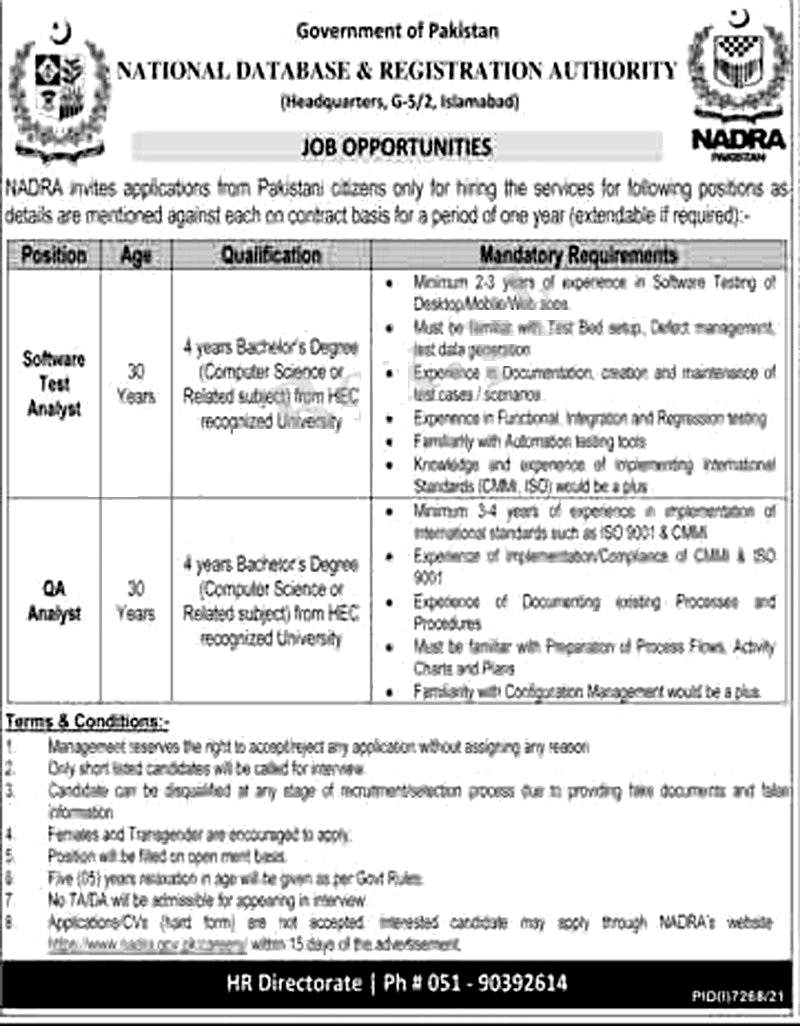 Nadra Vaccine Registration - NADRA Jobs 2022 Ministry of Interior