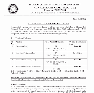 CG HIDAYTULLAH NATIONAL LAW UNIVERSITY VACANCY 2022 | छत्तीसगढ़ नेशनल लॉ यूनिवर्सिटी में शैक्षणिक पदों की भर्ती