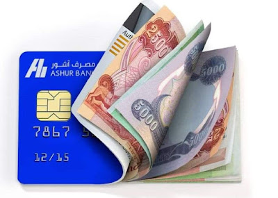 عاجل.. الآن وزارة المالية تعلن عن صرف راتب التالية لهذا الشهر