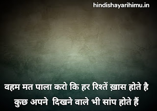 Boyfriend Deep Love Shayari in Hindi