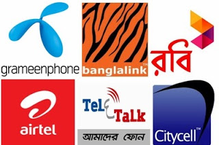 How to check all of the operator's  Own number (GP, BL, Robi, teletalk, Airtel, Citycell)