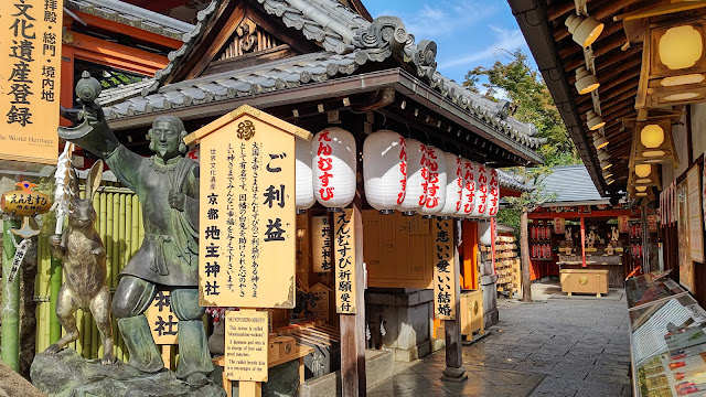 清水寺 京都 地主神社 縁結び 因幡の白うさぎ