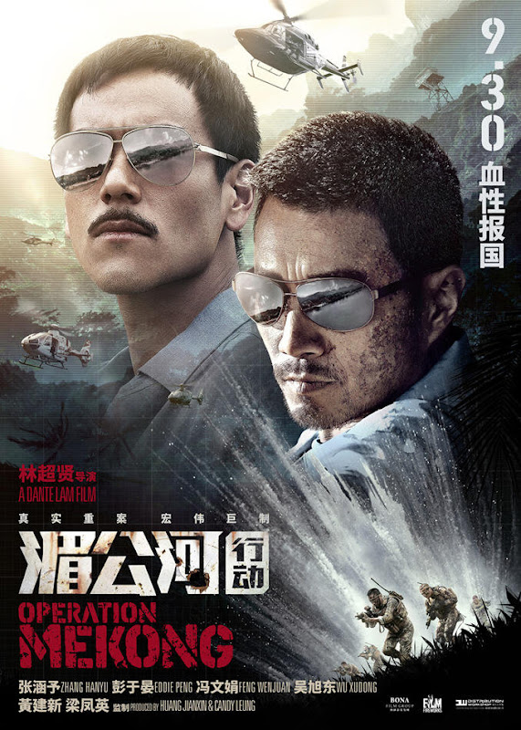 Operation Mekong China Movie