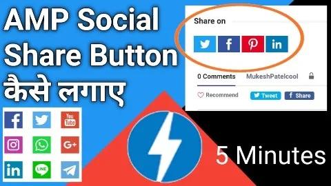 How to set up Amp social share button