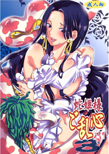 (One Piece) Hebihime-sama Goranshin Desu Chapter 3 Bahasa Indonesia [Baca Online]