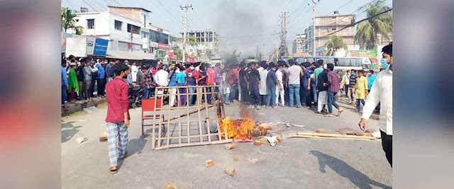 বরিশাল বিশ্ববিদ্যালয়ের দুই শিক্ষার্থীকে মারধর ও লাঞ্ছিত করার জের ধরে মহাসড়ক অবরোধ