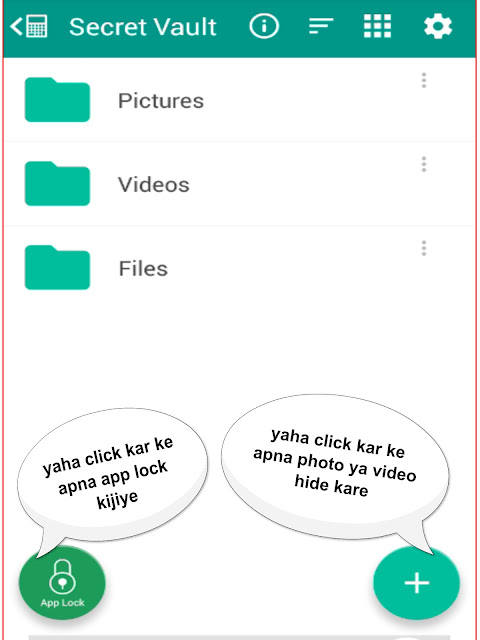  apne mobile ka media files kaise chupaye