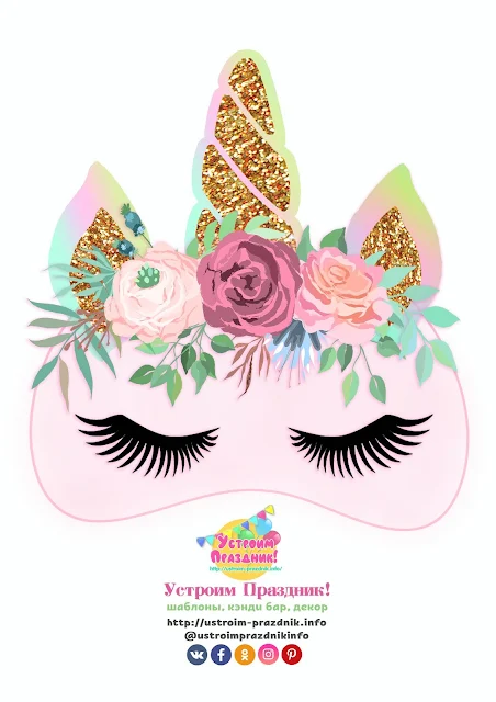 Pink Unicorn: Free Printable Masks.