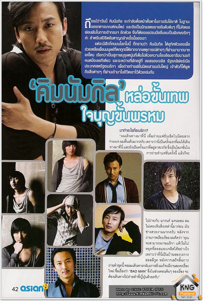 www.KimNamGil-FC.com_KNGonAsianMag2010Sep-p1