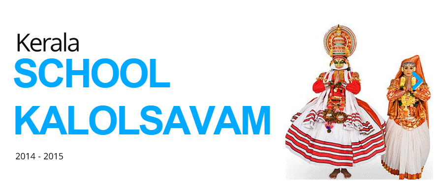 http://www.schoolkalolsavam.in/kalolsavam2014/index.php/login